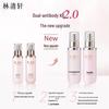 Lin Qing Xuan 2nd Gen Anti-Glycation Essence Skincare Set