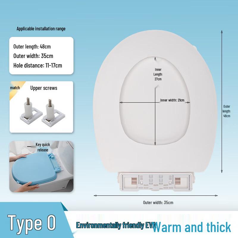 Утолщенная мягкая O-образная накладка на сиденье унитаза TLXT