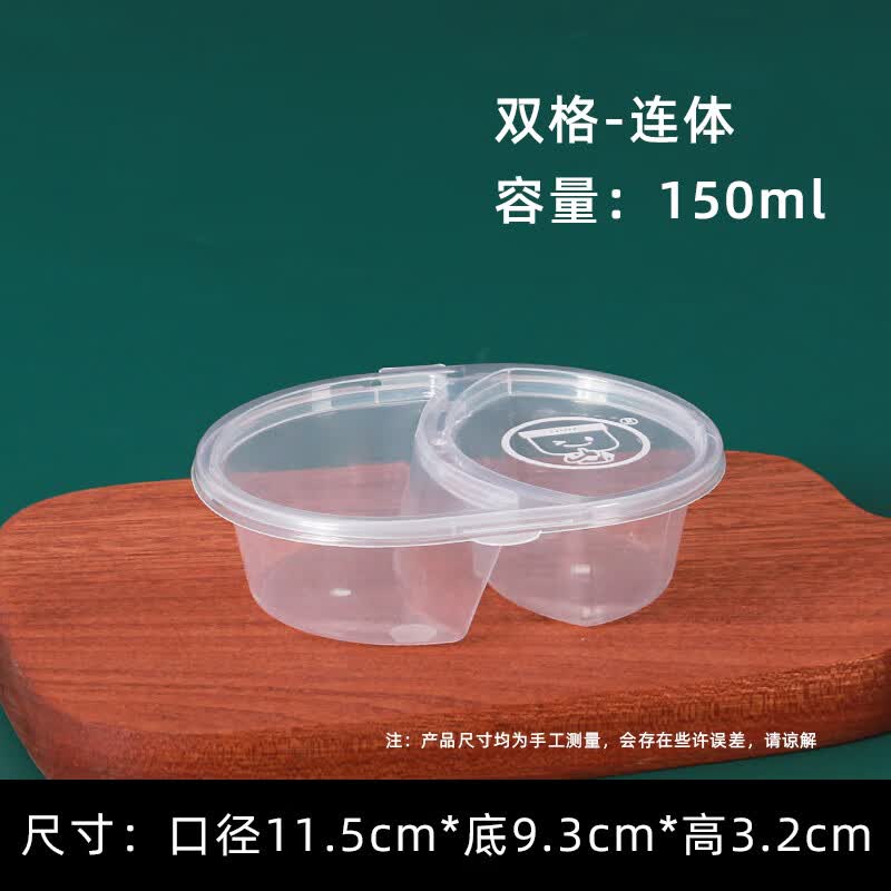 Disposable Two-Compartment Condiment Containers