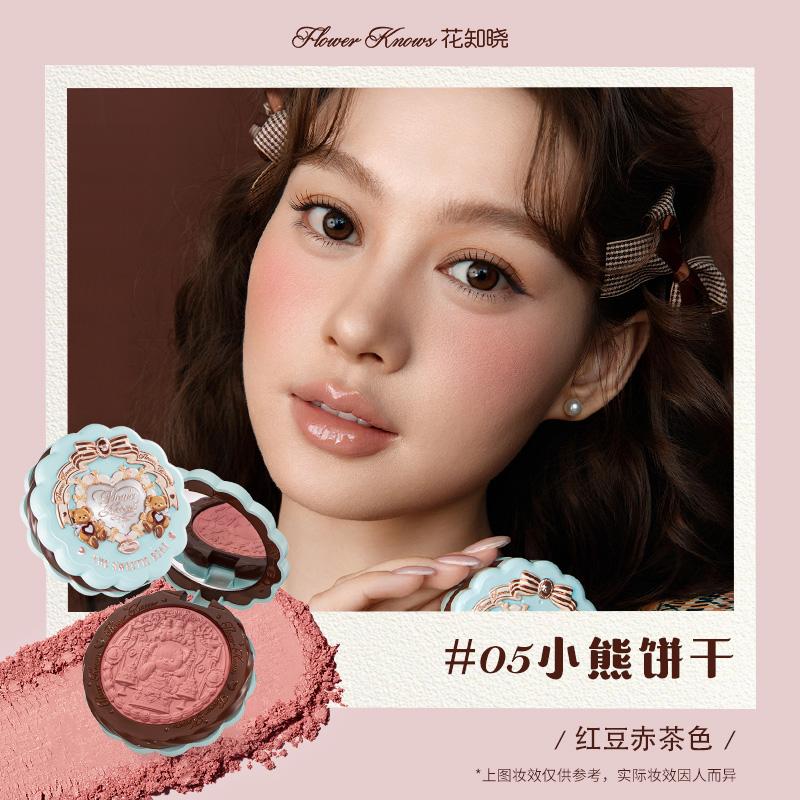Flower Knows Little Angel Blushes Lehký, hladký, dlouhotrvající celodenní zvýrazňující make-up na obličej Korejský krém na tvářenky