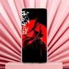 Case For Samsung A56 A36 A26 A24 A16 A14 A12 A32 A50 A70 A20E A22 A40 A34 A54 A42 A52 5G A04s A06 Cover Japanese Bushido Samurai