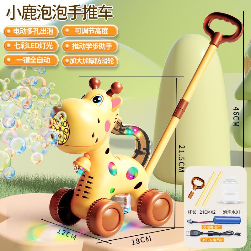 

Детская мультяшная олень толкалка с пузырями 2-в-1, электрическая машина для выдувания пузырей, звук и свет, игрушка для улицы жёлтый