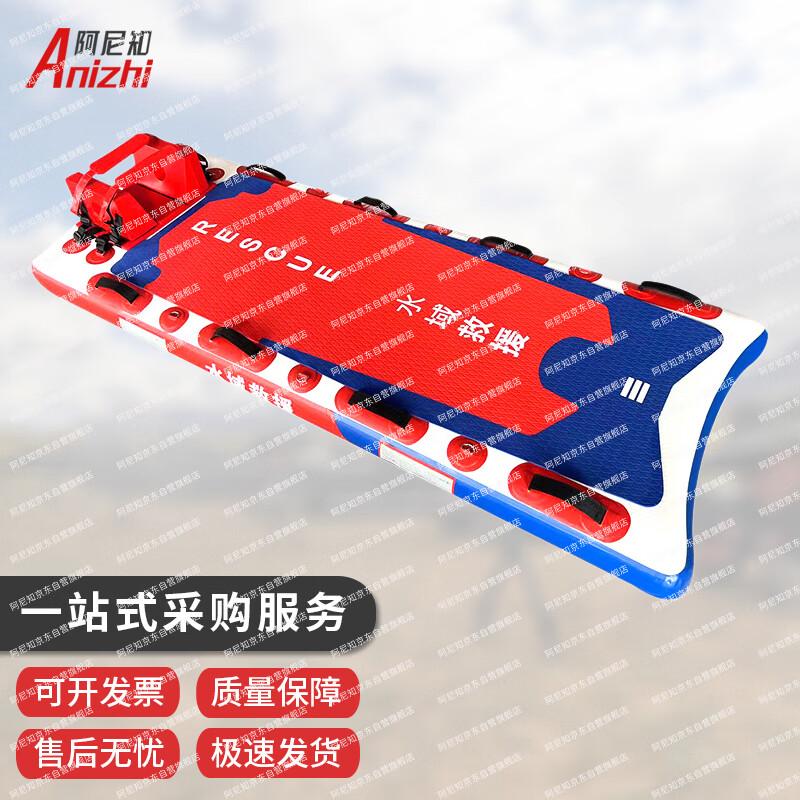 Floating Rescue Stretcher with Head Immobilizer