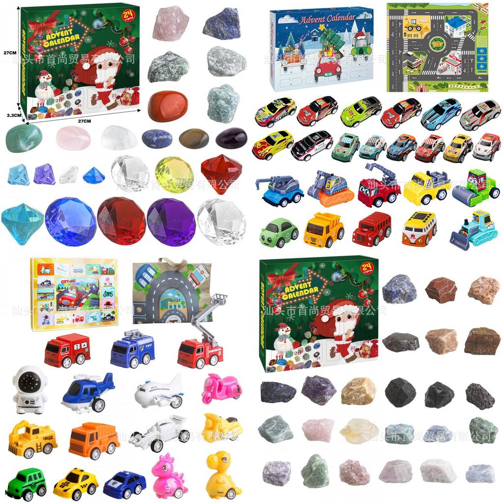 Cross-border New Arrival Christmas Countdown Calendar Car Blind Box With Map Toy Blanket Gem Surprise Blind Box Gift Material)