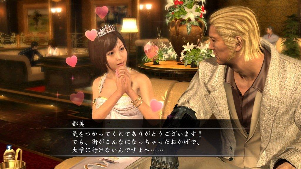 Yakuza OF THE END PS3 (Standard Package) -