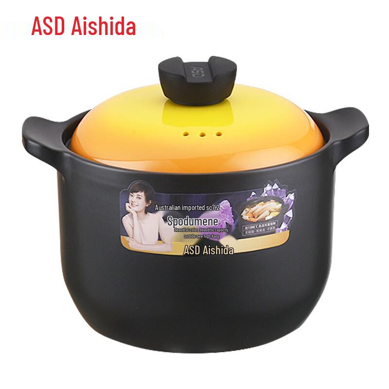 ASD Honey Yellow Ceramic Stew & Soup Pot