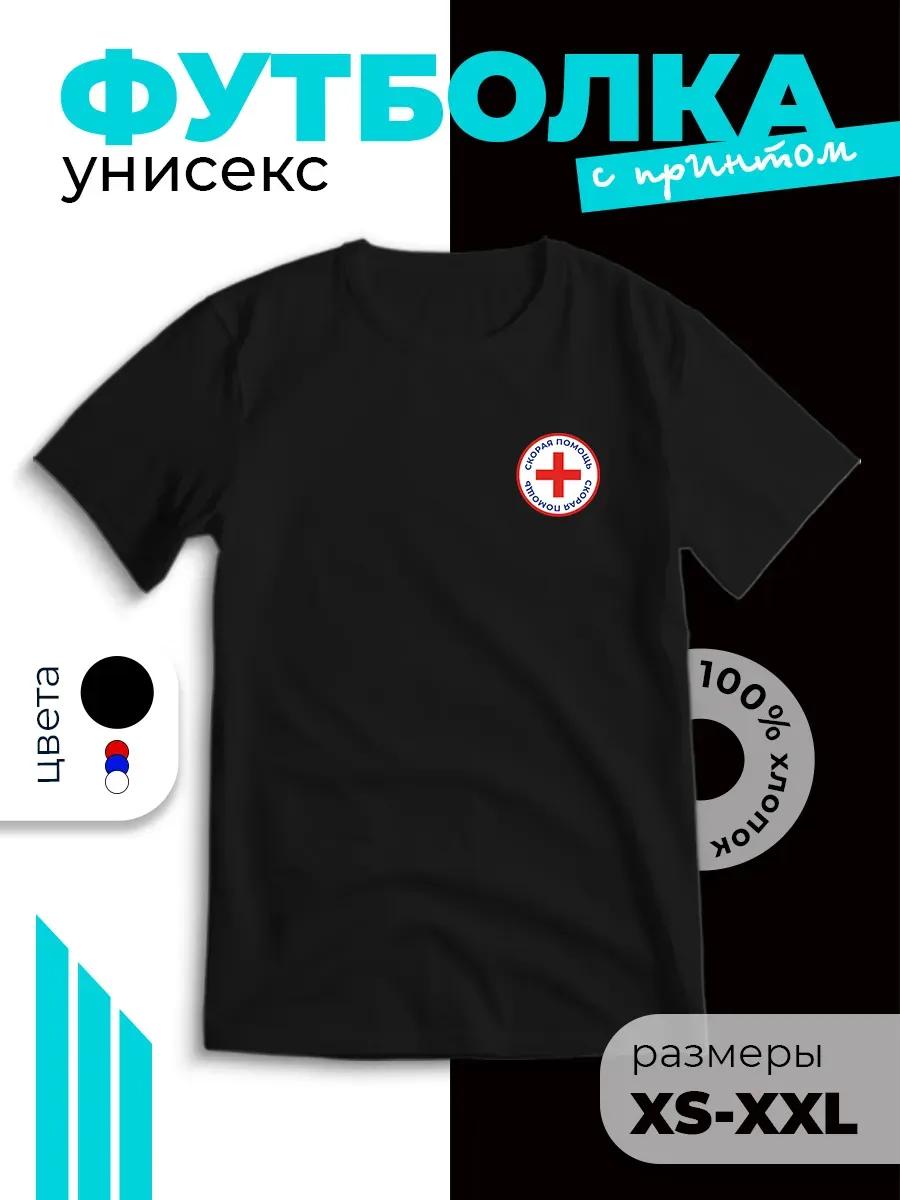 T-shirt with print Ambulance M