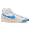Nike Blazer Mid 77 Remastered Fotomodrá Tenisky Skate boty DQ7673-102