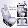 Custom Full Cover Travel Car Seat Covers for 2026 BYD Seal 06dmi Super Enjoyment Edition