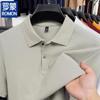 Romon Men's 100% Cotton Solid Polo Shirt