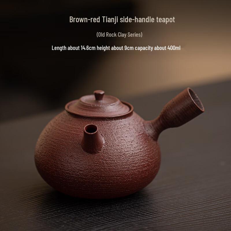 Nu Feng Aged Rock Clay Tea Brewing Set with Alcohol Stove