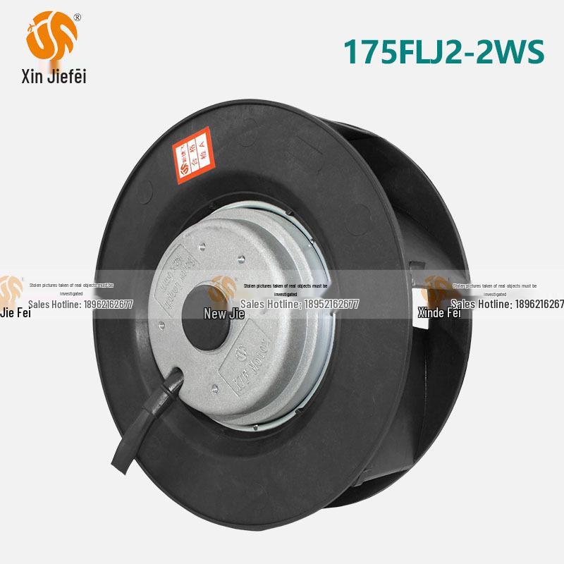 175FLJ2-2WS Vortex 220V Variable Frequency Servo Cooling Fan for Industrial Cabinets