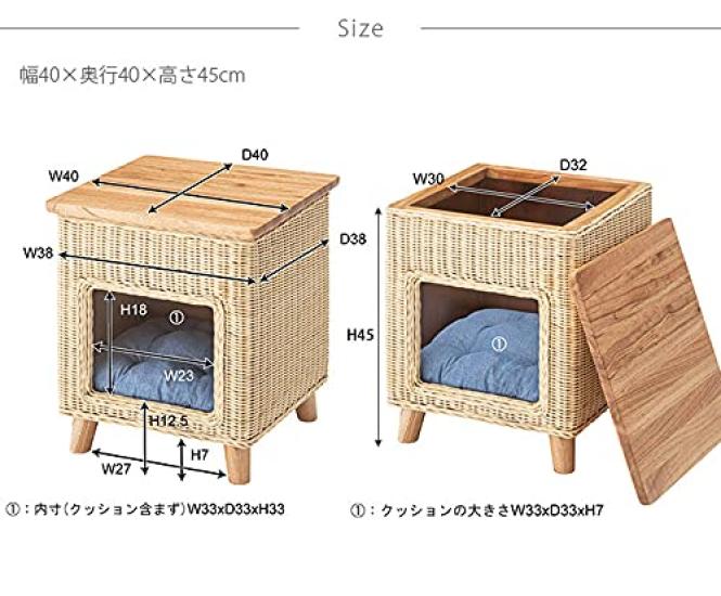 Stolička pro domácí mazlíčky Toya, přírodní, Š40×H40×V45, PET-63, Š40×H40×V45cm