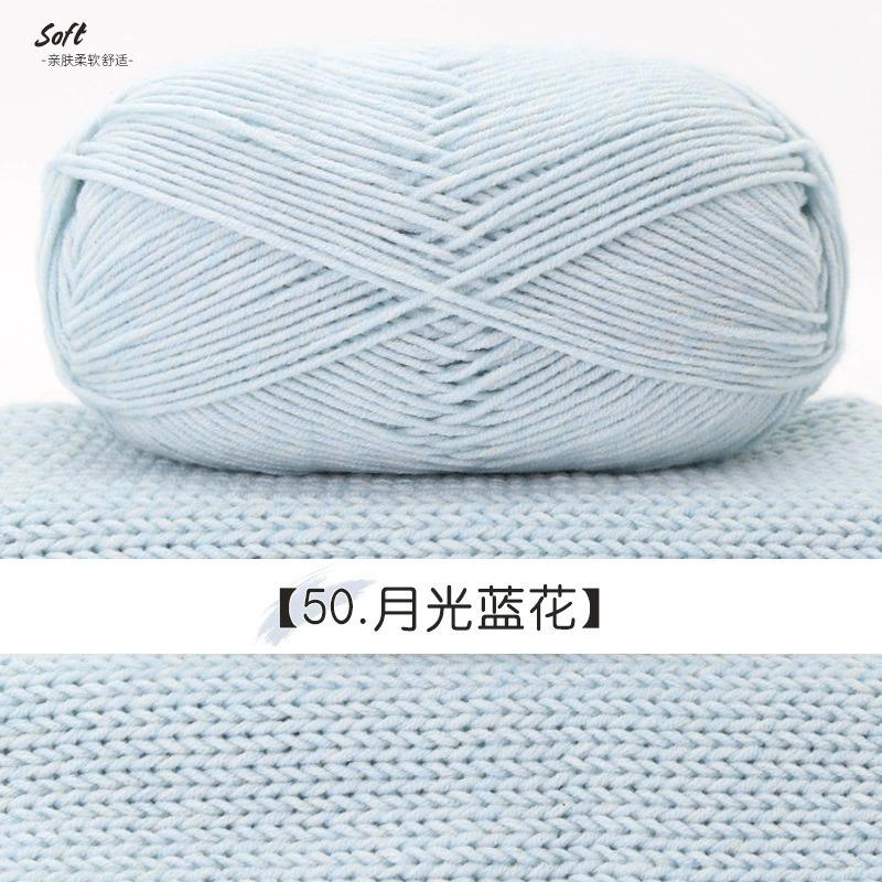 100g Milchbaumwolle Strickgarn Weiches Babygarn Zum Häkeln Pullover Hausschuh Tasche Mütze Schal DIY Idee Handgemachtes Handwerk Garn Faden
