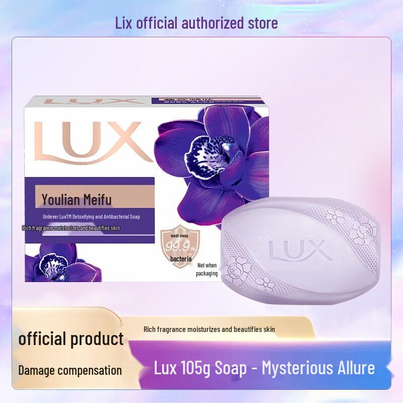 LUX Assorted Bar Soap Set