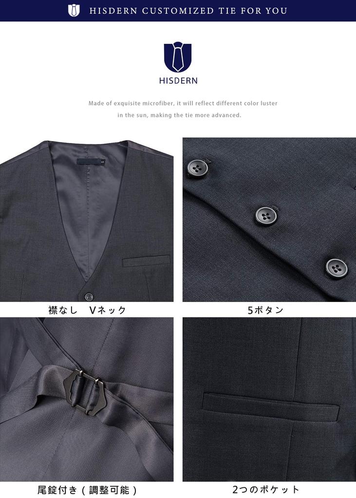 HISDERN Suit Vest with Pockets and Shiny Slim for Formal and Business Men's Buckle, Fit, Wear, Weddings, (Gray/M) V-01