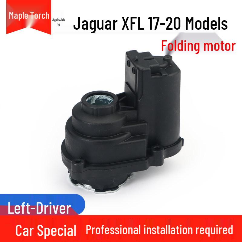 Jaguar XF/XE/XJ/F-PACE Складной мотор зеркала заднего вида с автозатемнением