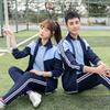 Academy Style School Uniform Set: Plus-Size Three-Piece for High & Middle School Sports Meet