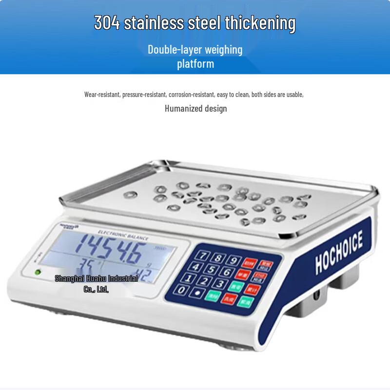 Hochoice High Precision Commercial Counting Scale (CN version)