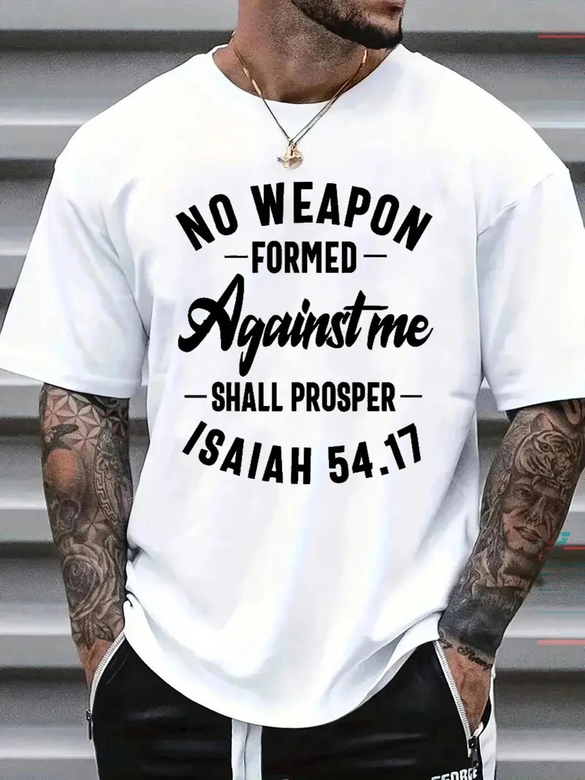 Isaiah 54:17 No Weapon Formed Against Me Tee - Christian Faith Graphic Shirt S