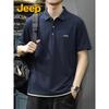 Jeep Men's Cool-Touch Anti-Wrinkle Short Sleeve Polo Shirt