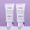 Dalba Waterful Tone-Up Sun Cream (Purple) 50ml+50ml