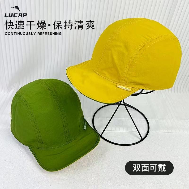 Adult double-sided wear foldable outdoor running sports mountaineering cap, sunscreen, waterproof and quick-drying baseball cap