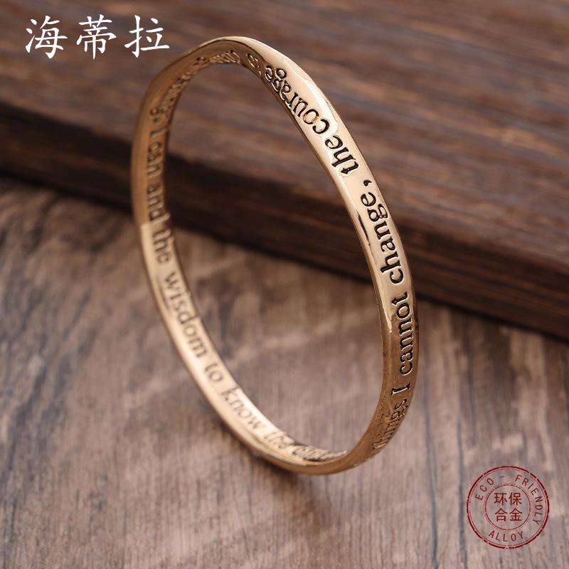 English famous quote lettering closed bracelet, retro Mobius high-end men's and women's versatile bracelet