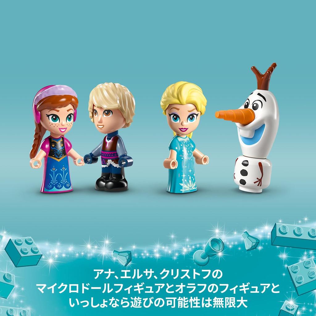 LEGO Disney Princess Anna and Elsa's Magic Merry-Go-Round Toy Present Birthday Block Educational Christmas Girls Boys Children 6 Years Old 7 Years