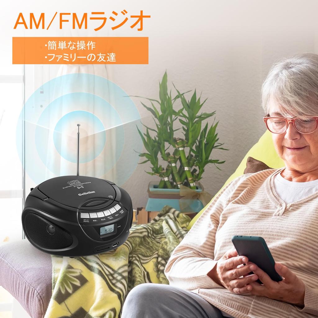 Gelielim Portable CD Player Radio CD Radio Cassette Power Compatible LCD LCD Display Stereo Speaker AM/FM CD/CD-R/CD-RW, USB/SD/AUX Multi-Function