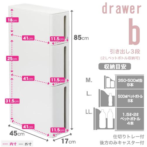 Sanka Stranty Caster-Mounted Gap Storage Unit with 17cm Drawers, 3 Drawers, White, Ready to Use, Same Height as a Standard Kitchen (85cm), Stackable L
