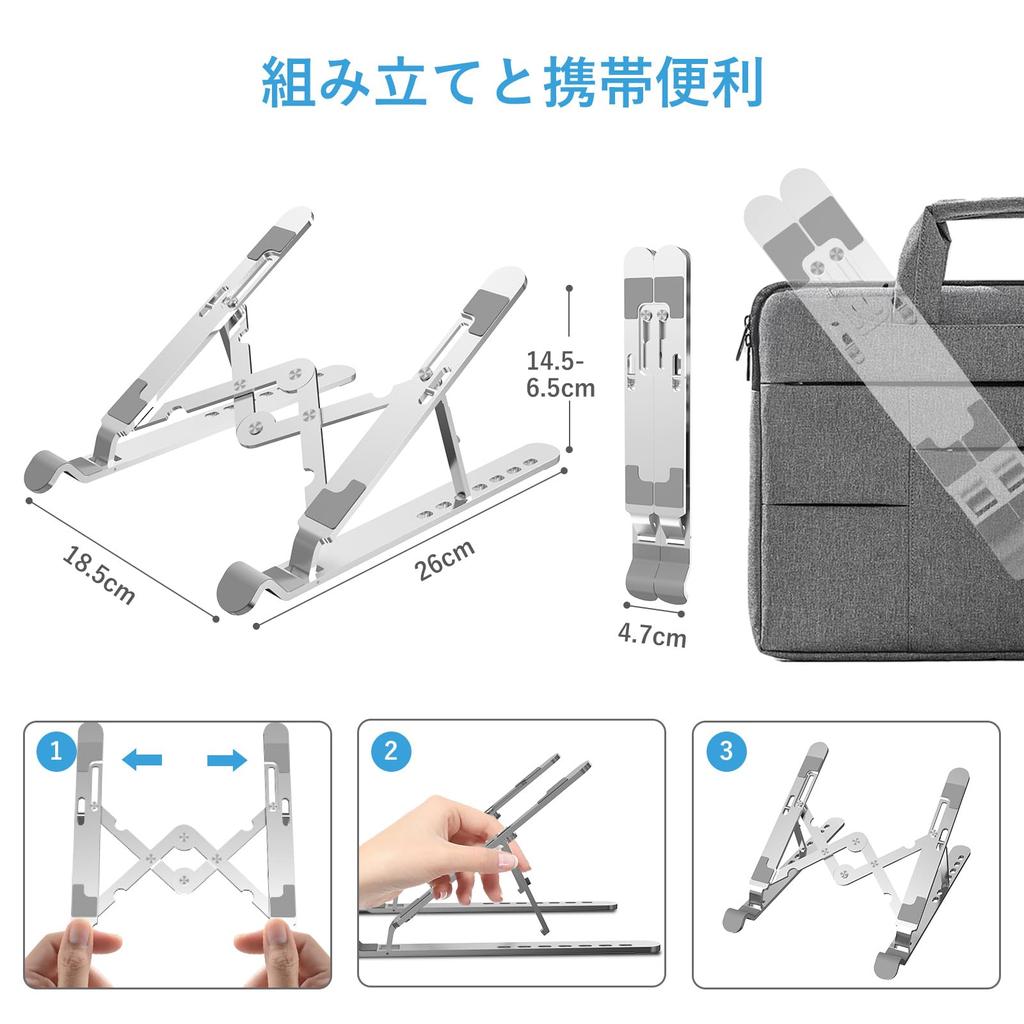 Laptop PC Foldable Computer Ergonomic 7 Adjustable Improves Made of Aluminum Heat Easy To Work from Storage Bag Included Stand, Stand, Stand, Design,