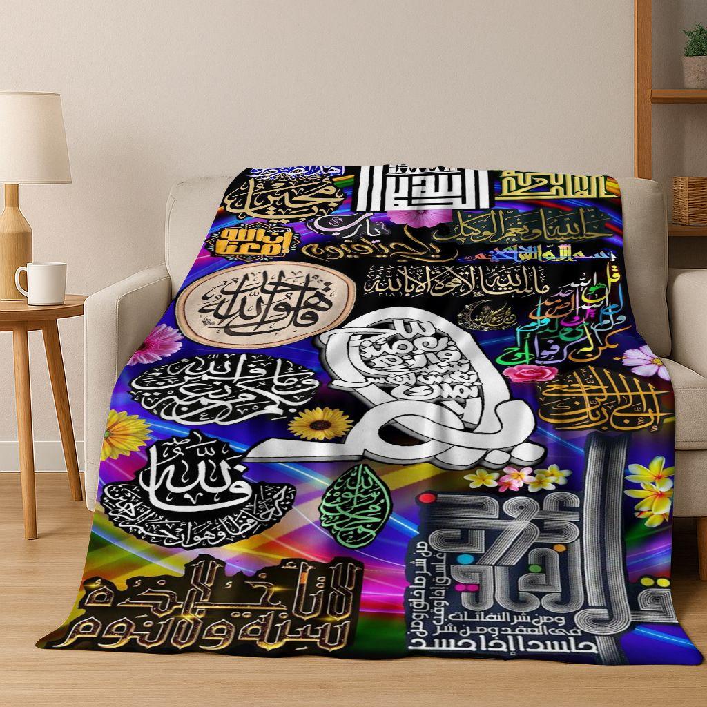 3D Islam Faith Prayer Muslim Calligraphy Flannel Blanket,Cozy Soft Throw Blanket for Home Bedroom Bed Sofa Picnic Cover Gift Kid