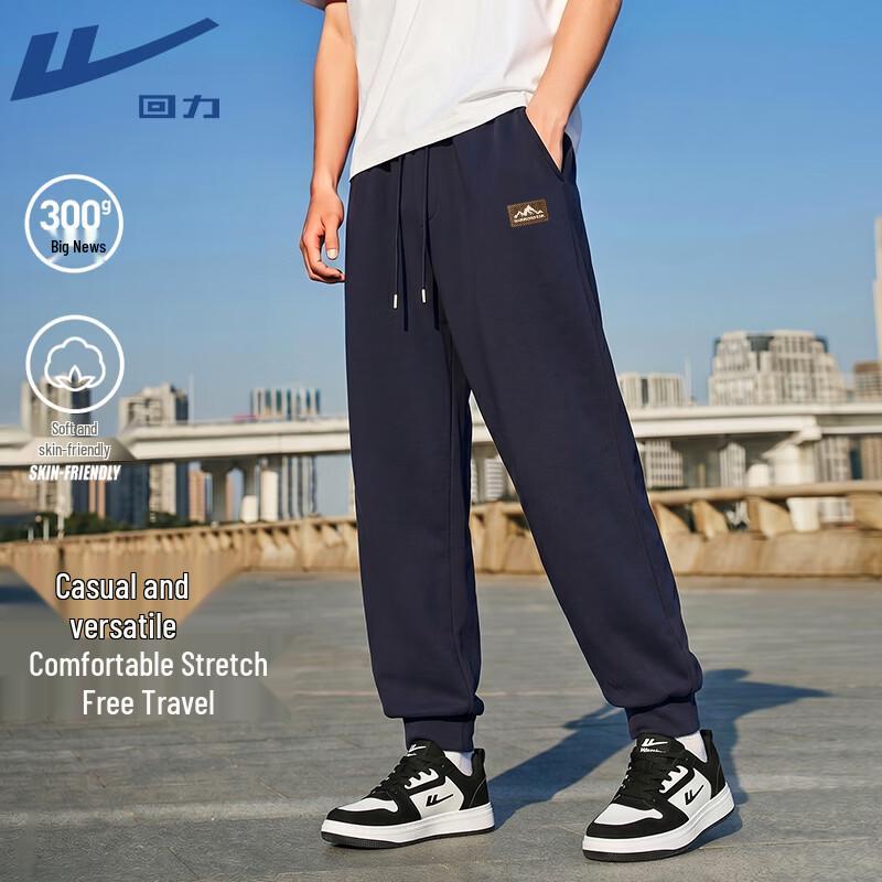 Warrior Men's Autumn Casual Heavyweight Joggers