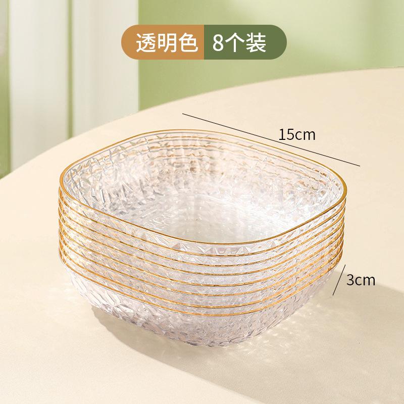 Phnom Penh Transparent Anti-Drop Small Fruit Plate, Living Room Household Snack Plate, Candy Plate, Small Exquisite Front Desk Melon Seed Plate