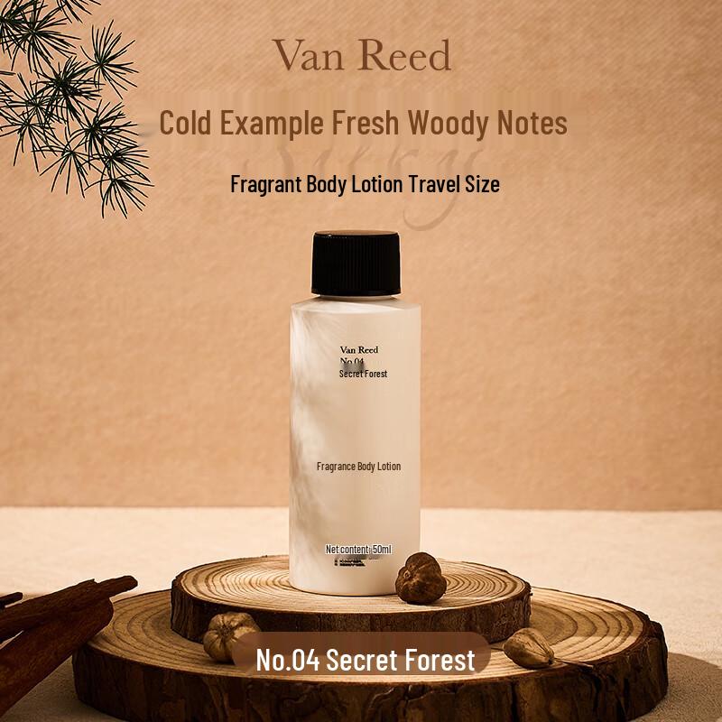 

VAN REED French Scented Body Lotion 50ml