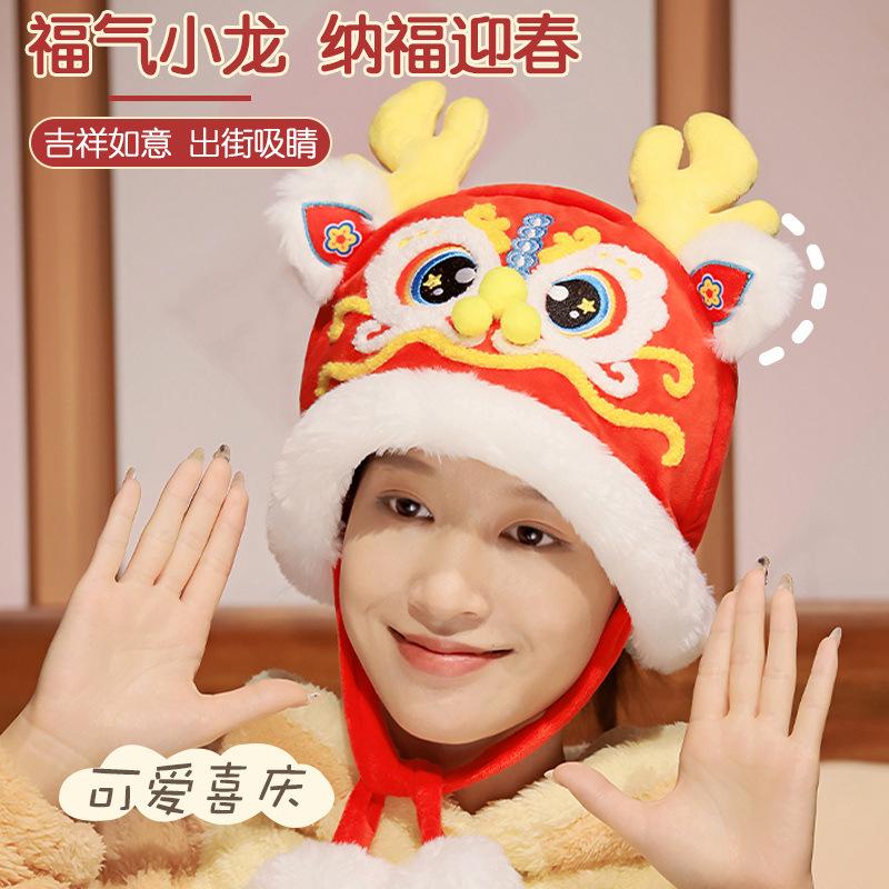Year Of The Dragon Hat Faucet Hat New Year'S Children'S Chinese Style Hanfu Hat Adult Chinese New Year Decoration Festive Spring Festival Ceremony