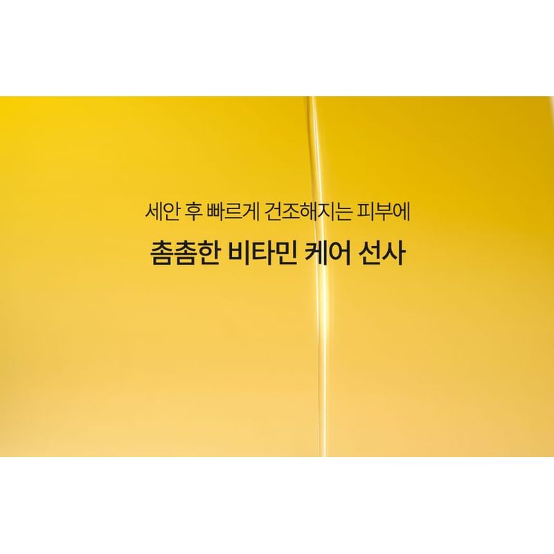 d'Alba - Vita Toning Serum Toner