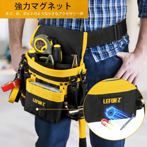 IVODEELA Tool Pouch with Magnetic Suction Belt, Detachable Work Pouch for Waist Tools, Tool Holder, Small Item Organizer, 14 Pockets, Waist Tool Set,