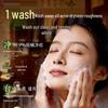 Seven-Flavor Herbal Handmade Essential Oil Soap for Face & Body Wash