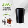 Atlas Antibacterial Tumbler, 300ml, Black, Pair, Vacuum Insulated, Zinc Oxide, Ceramic Coating, Shinx ASTK-300BK2P