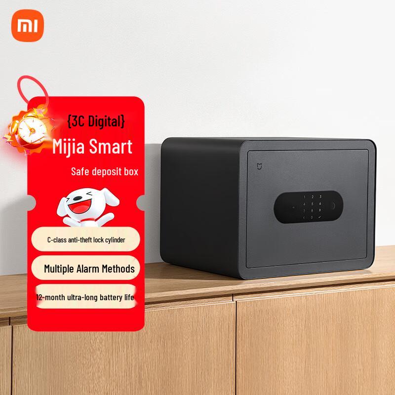 Mijia Smart Safe 30cm Fingerprint Password