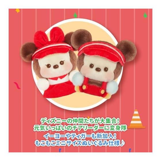 TOP TOY Disney Mickey Family "Cheerleader" Finger Puppet Plush Series [Assortment Box 10 Pieces] Gachapon Blind Box Figure Model Kit Premium Toy