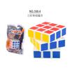 Science And Education Rubik'S Cube Third-Order Rubik'S Cube Race Solid Color Rotation Regular-Order Rubik'S Cube Variety Magic Ruler Mini Rubik'S