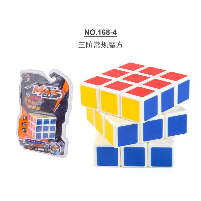 Science And Education Rubik'S Cube Third-Order Rubik'S Cube Race Solid Color Rotation Regular-Order Rubik'S Cube Variety Magic Ruler Mini Rubik'S