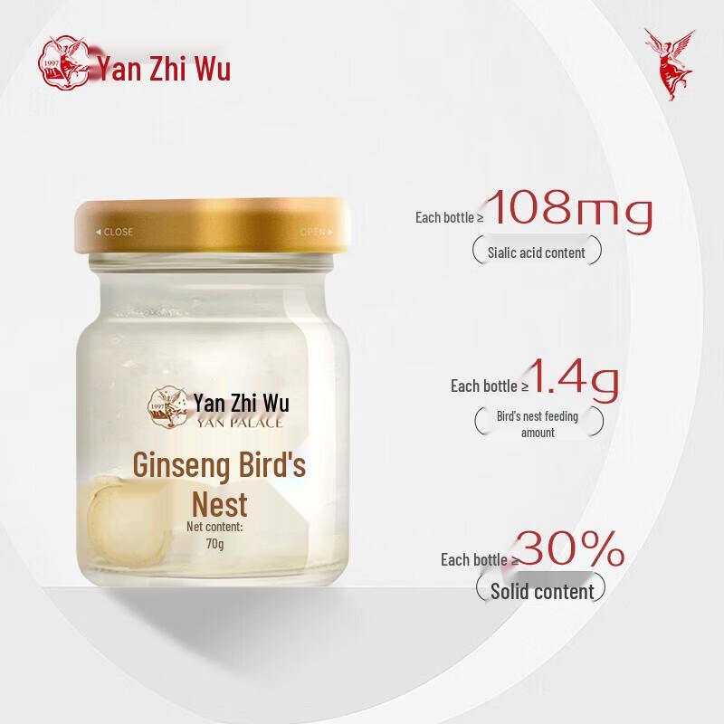 Yan Zhi Wu Ready-to-Eat Ginseng Bird's Nest