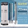 M&G refill pen core 0.5mm black, quick-drying ink, suitable for students and office use