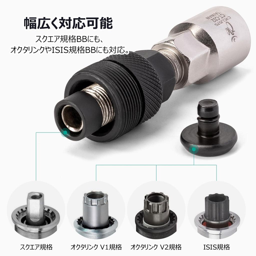 CYCLISTS Bicycle Crank and Bottom Bracket Removal Tool Set (CT-B02/CT-C02)