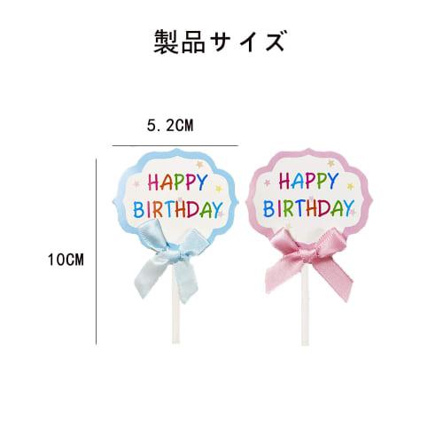 nalaina Happy Birthday Cake Toppers (20 pieces), Handwritten Birthday Cake Insert Cards, DIY Birthday Cake Decorations, Happy Birthday Cake Decoration