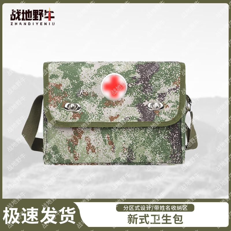 Battlefield Bison Tactical Medic Emergency Bag (Empty)